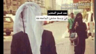 شفتها ياسعود صدفة  بدون إيقاع  دندنها
