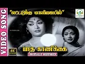 Download Lagu Ettadakku Maligaiyil | 4K Video Song | Savithri | Gemini Ganesan | P Susheela | MSV | Kannadasan