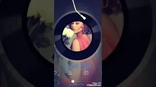 حمال الاسيه بصوت شرين   روعه   دندنها
