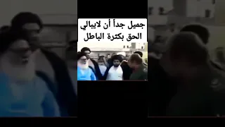 شجاعة الحق بوجه الباطل السيد الشهيد محمد الصدر 