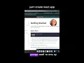 yarn create react app