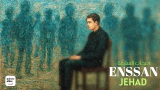 JEHAD ENSSAN انسان 2025 Adrenaline Ent 