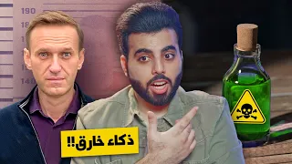 حاولت المخابرات تسميمه فقلب الطاولة عليهم بعبقرية لا مثيل لها 