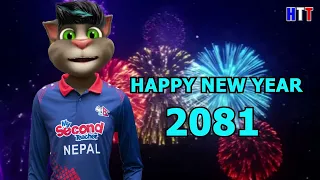HAPPY NEW YEAR | नयाँ वर्ष  २०८१  को शुभकामना | Warm Wishes ft. Talking Tom || Hamro Talking Tom