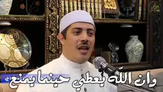 الشيخ جابر بغدادي اطمئن لعل المنع هو عين العطاء قصة ماشطة بنت فرعون 