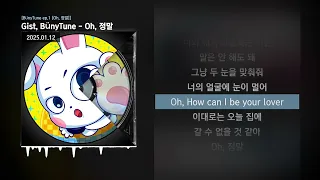 Gist BünyTune Oh 정말 BünyTune Ep 1 Oh 정말 ㅣLyrics 가사  Gist BünyTune Oh 정말 BünyTune Ep 1 Oh 정말 ㅣLyrics 가사