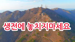 700m 승용차로 올라 일출 일몰 진달래 단풍 설경등 사시사철 수려한 경치를 볼수있는 산꼭대기 썸네일