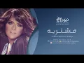 مشتريـه نوال الكويتيـة