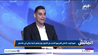 قصته في الشرط الجزائي.. سر تأخر تجديد عقد مصطفى شوبير مع الأهلي