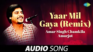 Yaar Mil Gaya (Remix) | Amar Singh Chamkila | Old Punjabi Songs | Punjabi Songs 2022