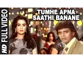 Download Lagu Tumhe Apna Saathi Banane Full Song | Pyar Jhukta Nahin|Lata Mangeshkar,Shabbir Kumar|Mithun, Padmini
