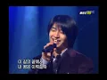 god - Road, 지오디 - 길, Music Camp 20011215