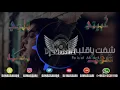 فيصل عبدالكريم - شفت ياقلبي - خبيتي فصله