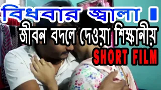  i i bangla new short film 2020 ihot short film 18 
