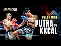 PUTRA ' THE PRINCE ' ABDULLAH VS RACHMAT ' KKCAL' GOZALI (BYON COMBAT SHOWBIZ VOL.5)  FREE FIGHT