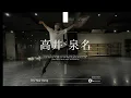 高井泉名"It's Your Song / Tokyo Disneyland"@En Dance Studio SHIBUYA