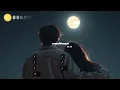 菲菲公主(陆绮菲)/XDar - 白织灯「我愛你的聰明和愚蠢，你就是我小黑屋的白熾燈。 」