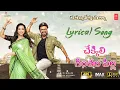 Aadarsha Kutumbam - Song 4k| Victory Venkatesh | Trivikram | Fan Made AI Song