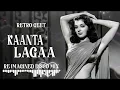 Lagu Bangle ki Piche || Reimagined 1950s Disco || Old is Gold