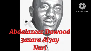 ﻋـﺬﺍﺭﻯ ﺍﻟﺤﻰ ﻋﺒﺪ ﺍﻟﻌـﺰﻳﺰ ﻣﺤﻤﺪ ﺩﺍﺅود ﻳﺎﻋﺬﺍﺭﻯ ﺍﻟﺤﻰ ﺭﻓﻘﺎ ﺑﺎﻟﺤﻴﺎﺭﻯ ﻫﻞ ﺭﺃﻳﺘ ﻦ ﺣﺒﻴﺒﺎ اوركسترا نظيف 