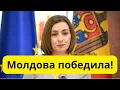 Download Lagu Итоги выборов в Молдове! Узкий военный корабль не прошел!