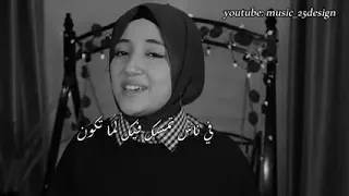 اغنية النفخة الكذابة بصوت ديما كام طب كنت فين يا لأ لما لما أنا قلت آه حالات واتس 
