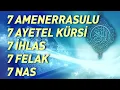 Download Lagu 7 AMENERRASULU - 7 AYETEL KÜRSİ - 7 İHLAS - 7 FELAK - 7 NAS - RUKYE DİNLE - 432 hz - QURAN - KURAN