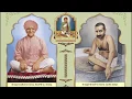 Lagu Bhajan Amrutam (Sayankalin Bhajan)