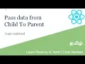 44 Pass Data from Child to Parent Learn React js in Tamil Code Nanban