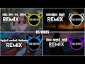 Download Lagu Manoparakata Sinhala Relax Remix Songs Collection | මනෝපාරකට  ( TSR BEATS )