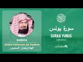 Download Lagu Quran 10   Surah Yunus سورة يونس   Sheikh Abdul Rahman As Sudais - With English Translation