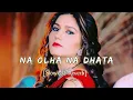 Lagu Na Olha Na Dhata(Slowed+Reverb) |Bass Boosted|Sapna Choudhary New Song|AB Sloverb