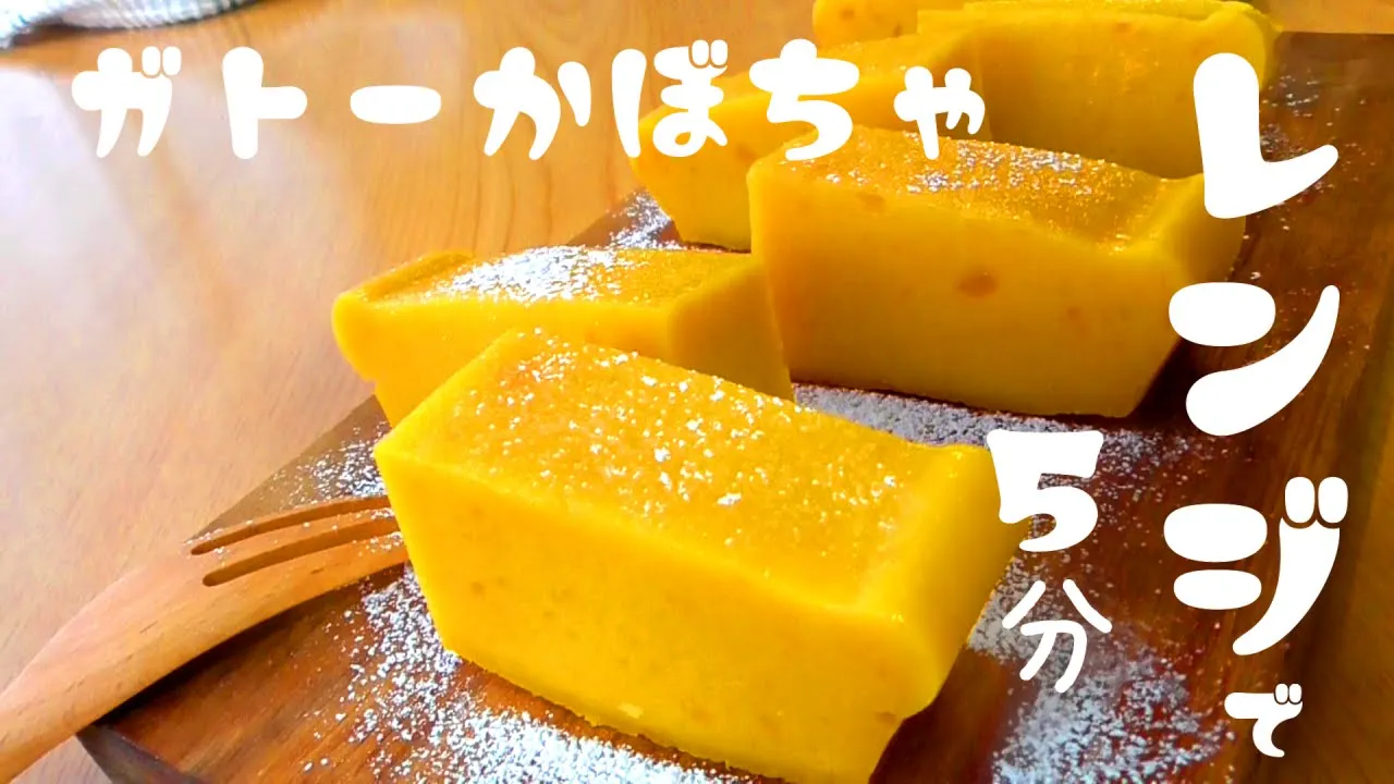 【高齢者向け】10月のレクで作りたいおやつのレシピ