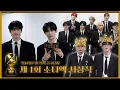 Lagu [Xpecial] 🏆 2025 XODIAC AWARDS 🏆 | 제 1회 소디엑 시상식에 쏘블리 여러분을 초대합니다 💌