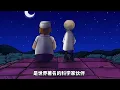 植物大战僵尸：疯狂戴夫的秘密