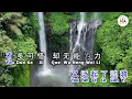 Download Lagu Hua Feng Xing Wan  Li   化风行万里  大欢 Da Huan   VOCAL