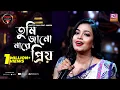 Lagu Tumi Jano Nare Priyo | Ankon | Bijoy Sarkar | Prottoy Khan | Folk Station | Rtv Music
