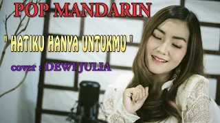 pop mandarin hatiku hanya untukmu cover by dewi julia
