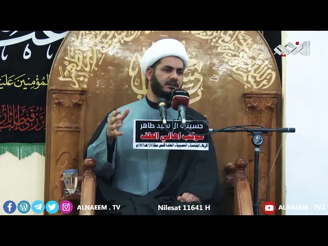 عالم الماديات ،،الشيخ رائد الساعدي،،
