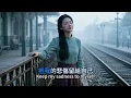 Bobby Chen "Leave the Sorrow to Myself" | How many people have lived out this song title? Sometim...