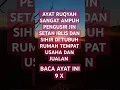 Download Lagu AYAT RUQYAH SANGAT AMPUH PENGUSIR JIN SETAN IBLIS SIHIR DI TUBUH RUMAH TEMPAT USAHA REZEKI LANCAR