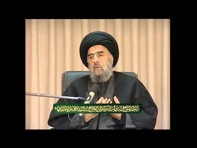 ⁣الدرس السابع عشر (تفسير سورة الشورى المباركة)