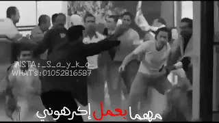 حالة واتس مهرجان   هنضرب نووي   حمو بيكا و حسن شاكوش و علي قدورة و نور التوت   سايكو دندنها