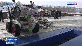Проект Надеждинского межмуниципального центра по обращению с отходами прошел общественные слушания
