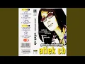Download Lagu Kekang