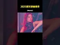 Download Lagu 🎧 Retro DJ Remixes | 70s–90s Vibes You’ll Never Forget