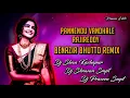 Download Lagu PANNENDU VANDHALE RAJIREDDY FOLK SONG BENAZIR BHUTTO REMIX BY DJ SHIVA - DJ SHRAVAN - PRAVEEN SMPT