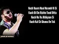 koi dard na jane Mera song lyrics| Sahir Ali bagga| sad song