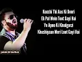 Download Lagu koi dard na jane Mera song lyrics| Sahir Ali bagga| sad song