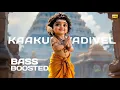 Lagu Kaakum Vadivel | Vaaheesan Rasaiya | Bass boosted | DB Atoms